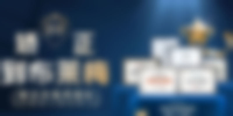 四、修复快的原因