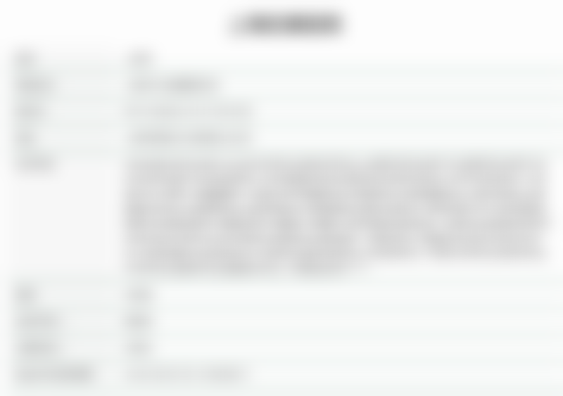 二、王慧医生诊疗专长