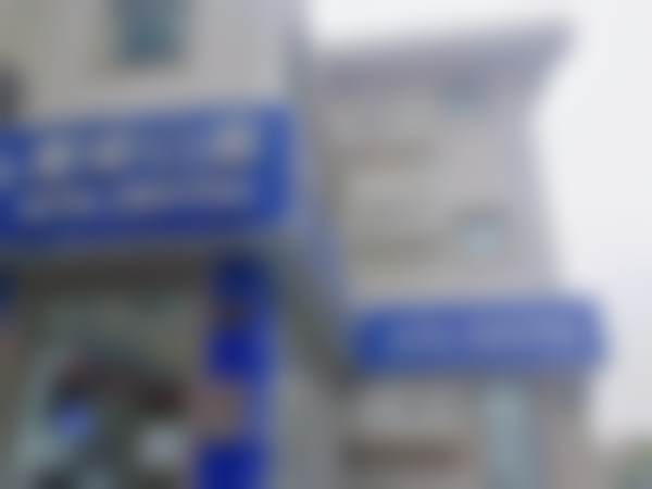 上海嗳呀口腔门诊部（徐泾联民路店）