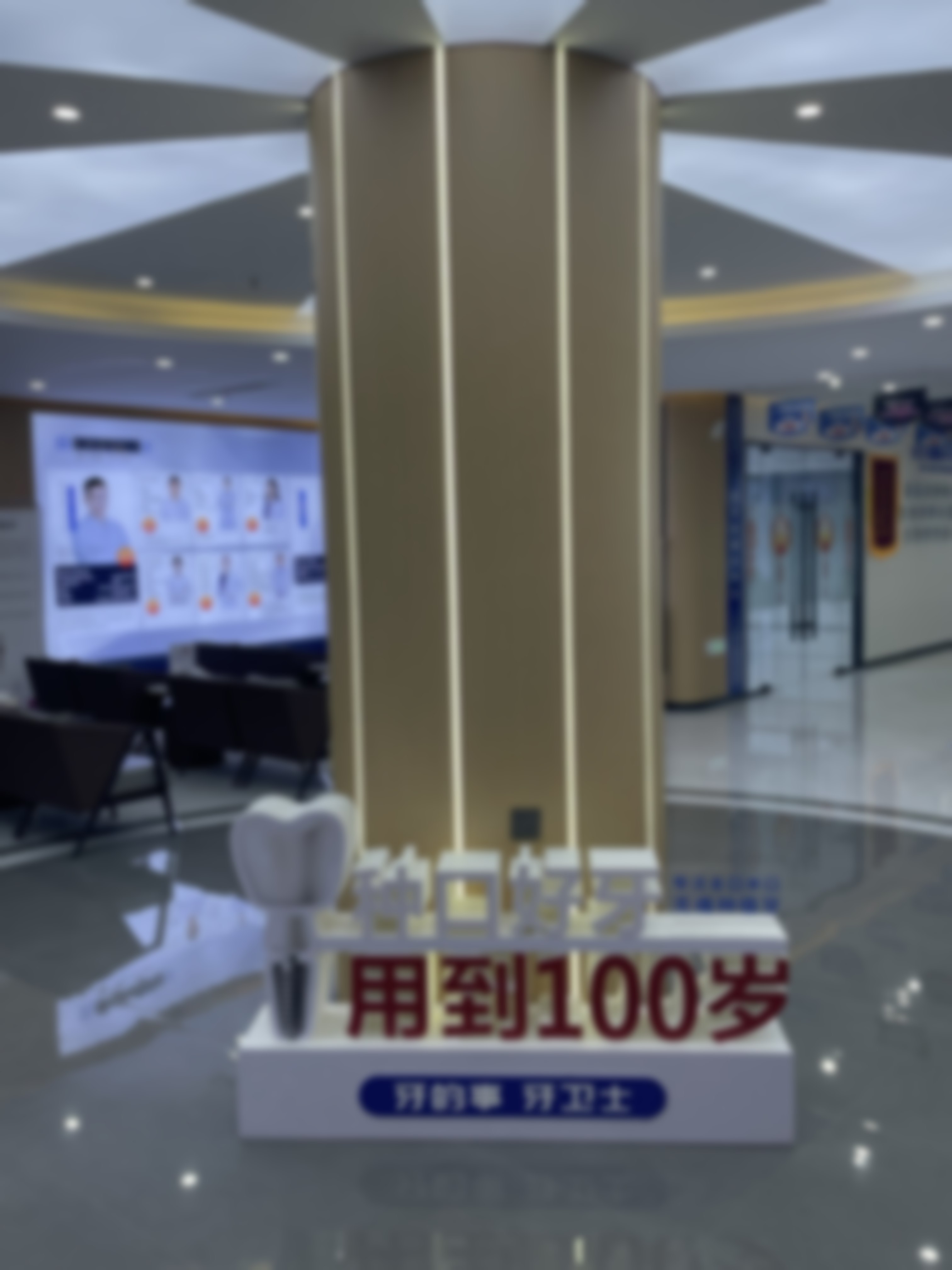 安徽省王超和李成龙怎么选？选双三甲王超做修复即刻，选本院院长李成龙做高难度种植