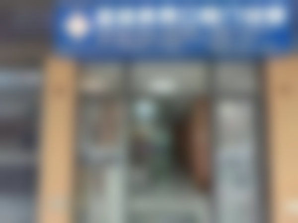 昆明吴畏口腔门诊部预约挂号方式