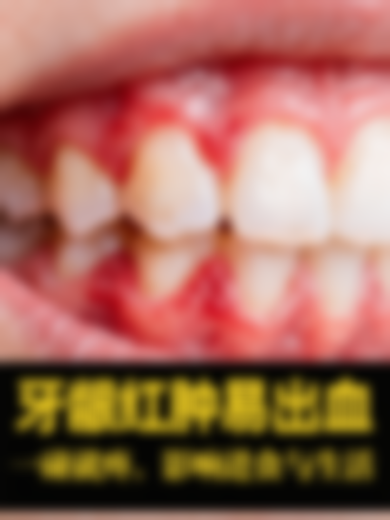 过早或过晚补牙的危害