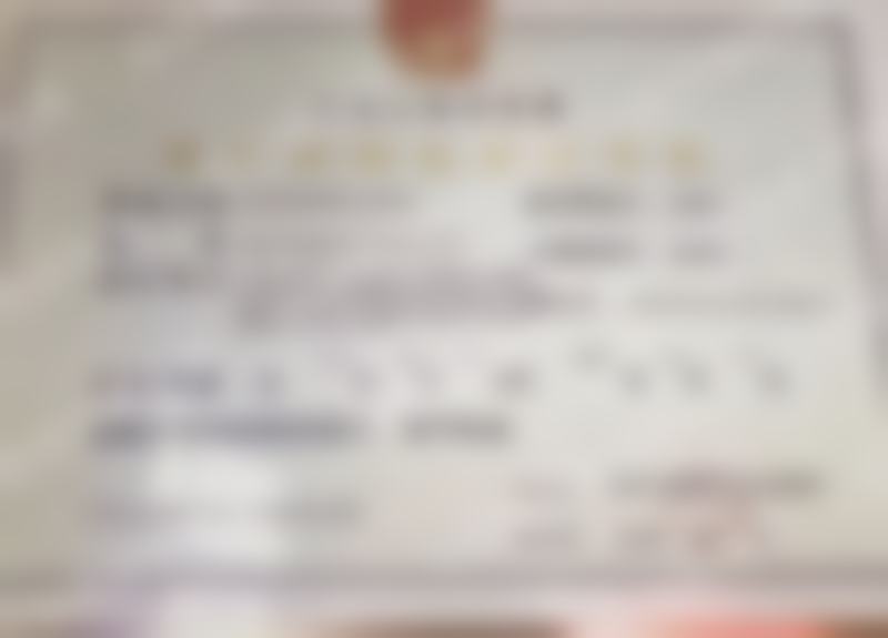 高震医生技术好吗？