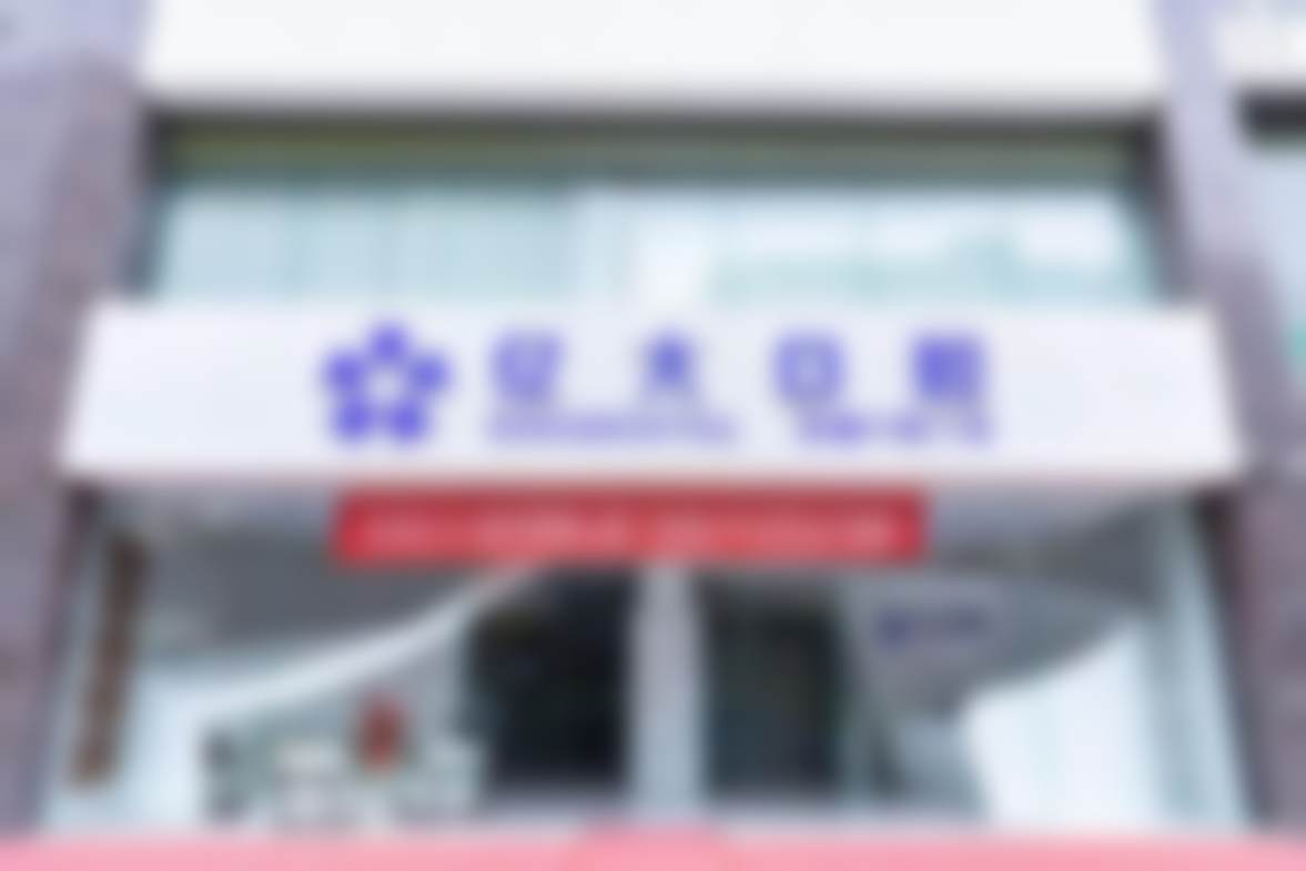 王帅医生与行业对比优势