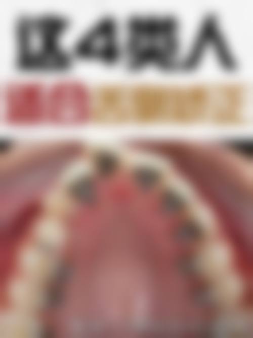 上饶舌侧矫正医生24小时在线询问之患者口碑评价