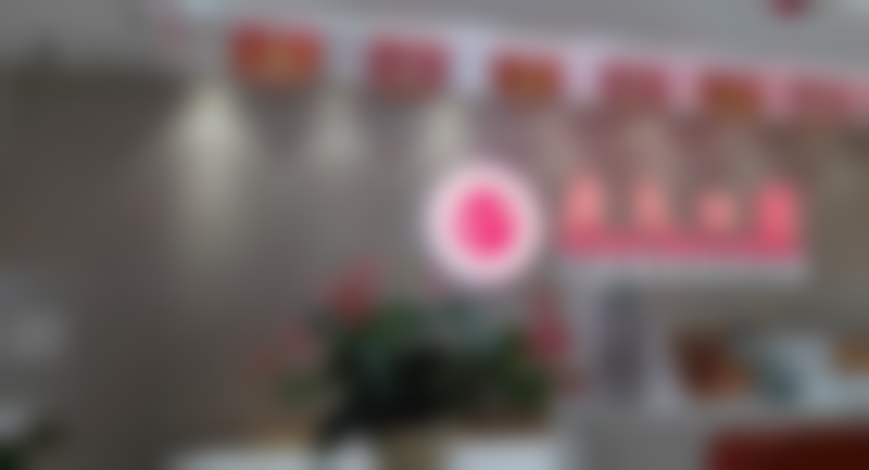 二、微创美学种植的技术亮点