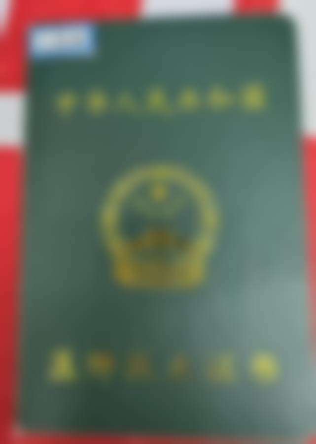 七、