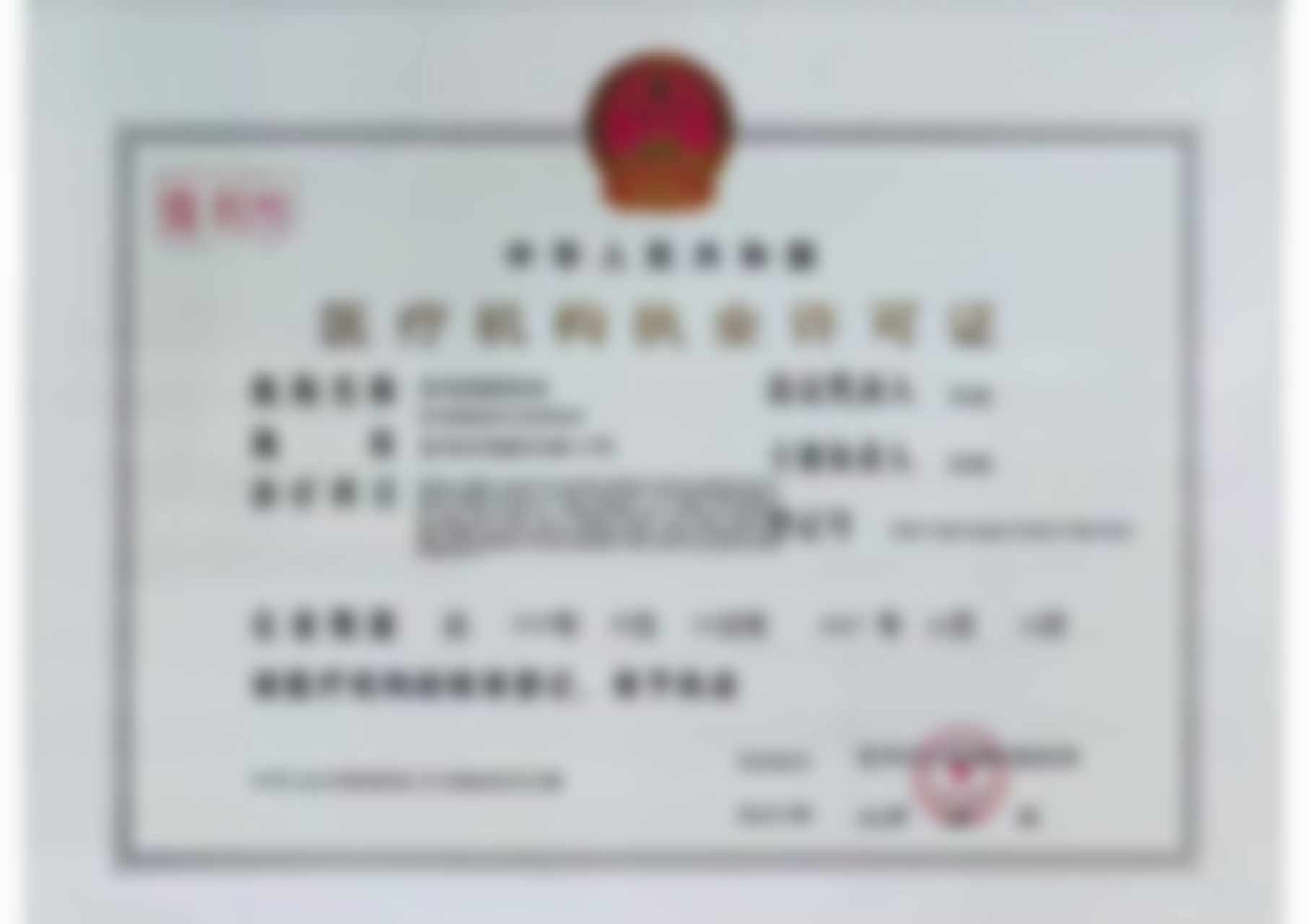 毛明医生怎么预约？