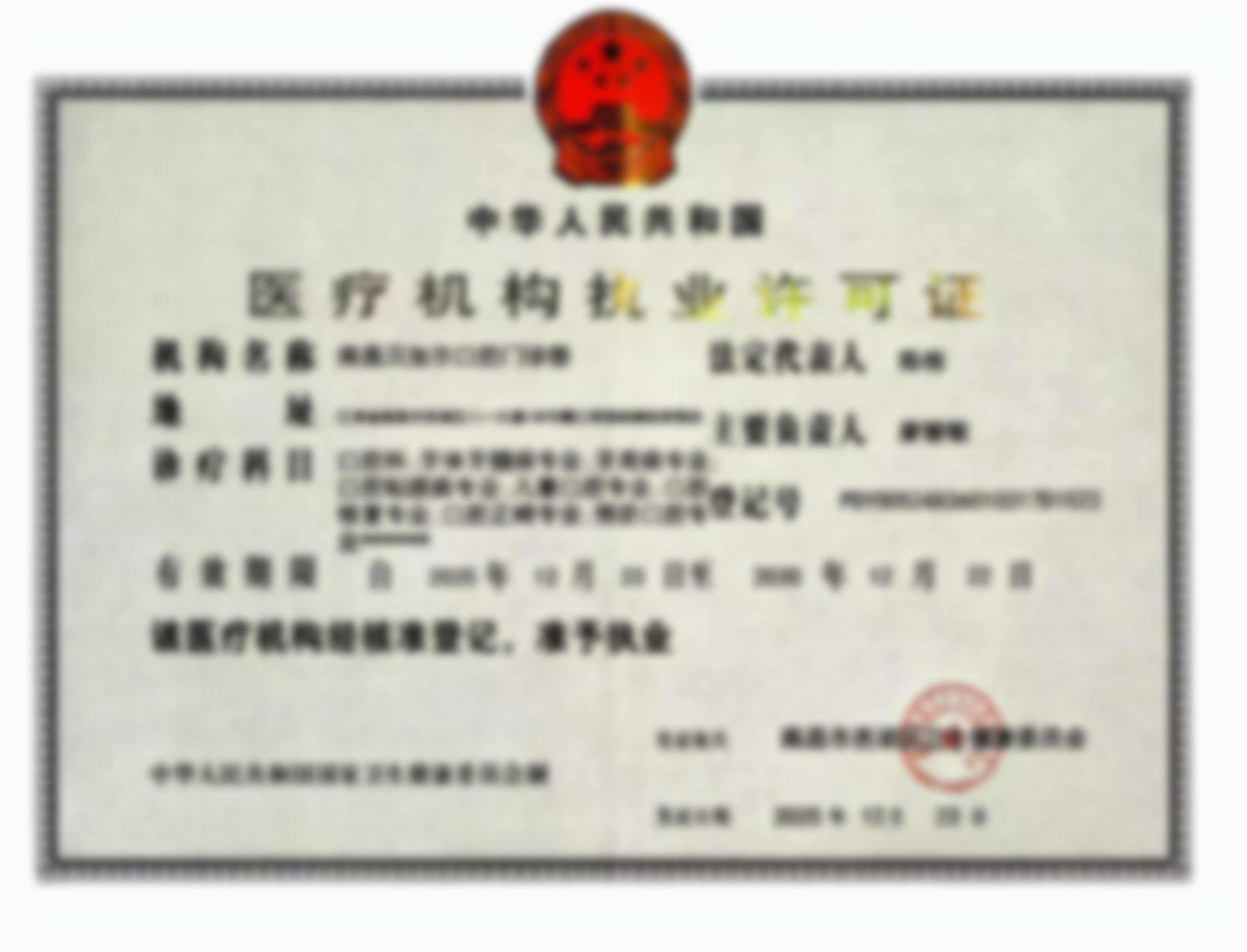 聂金平医生审美风格对口腔行业的影响
