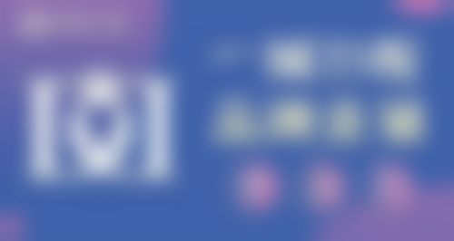 金晓春医生价格表