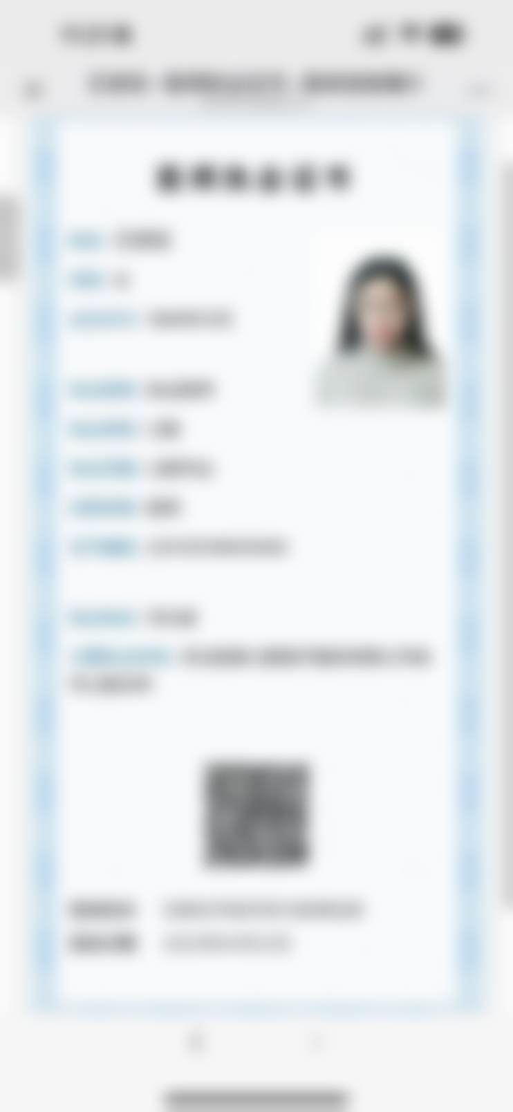 石家庄齿度医院管理有限公司裕华口腔医院简介