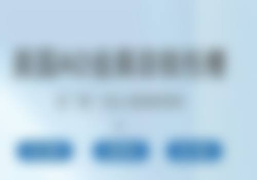 18周岁以下牙齿矫正的成效