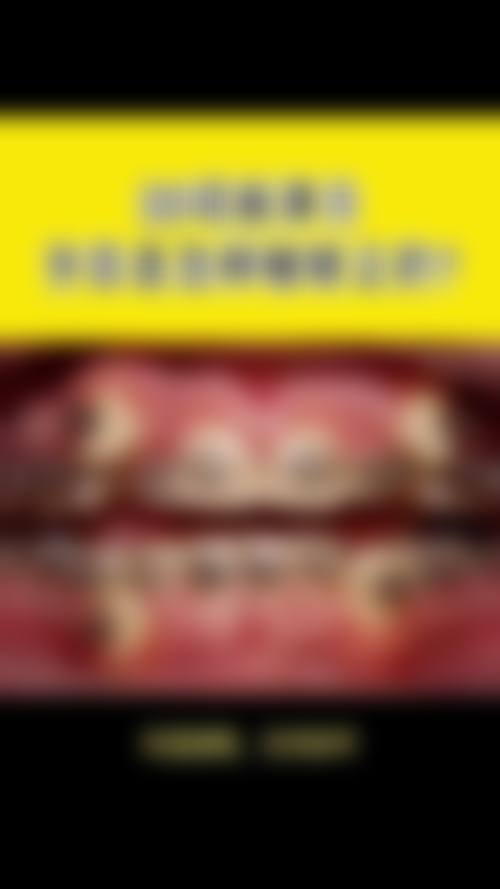 青岛齿之邦口腔诊所预约挂号方式