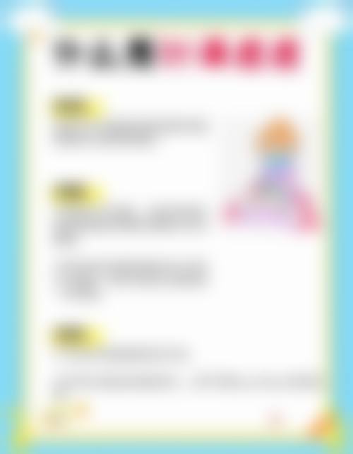 医生资质介绍