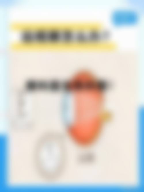 诊疗特色总结