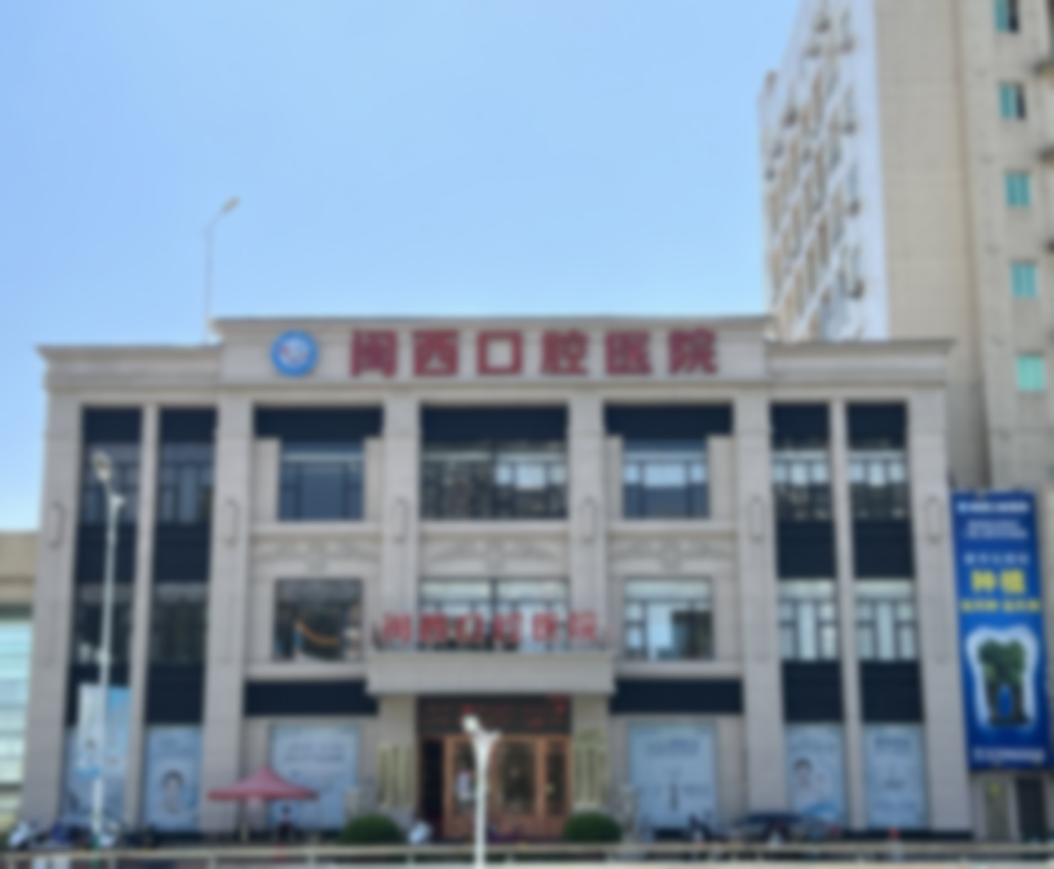 李福民医院信息