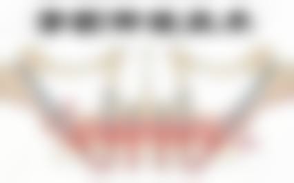 结尾:选择专精,收获自信
