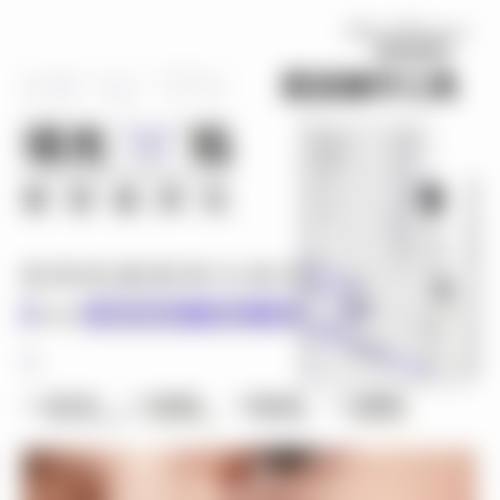 预约优惠活动