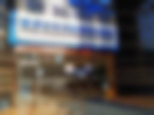 诊疗特色总结