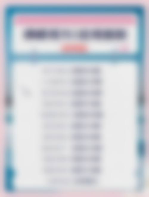 优惠活动详情