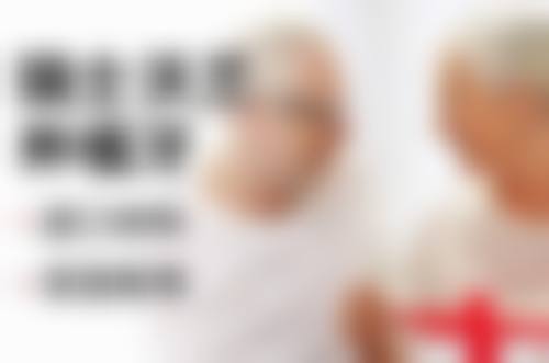 矫正方式对2颗牙不齐矫正费用的影响