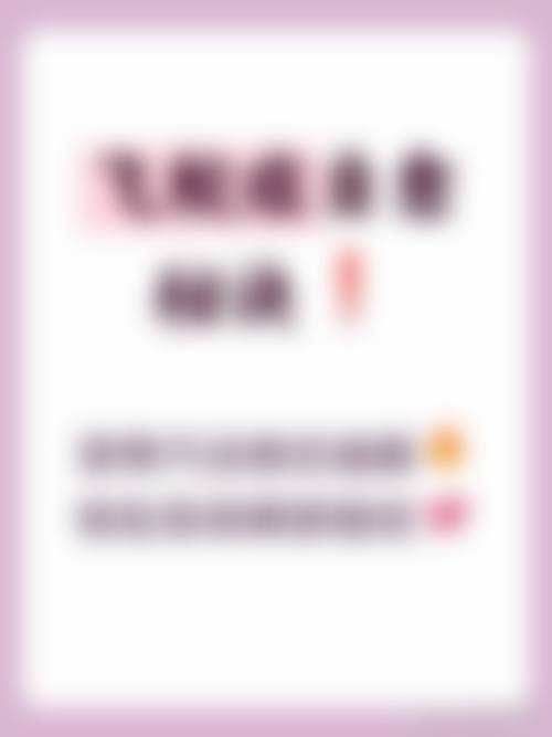 预约优惠活动