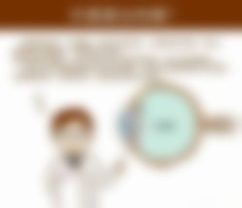 诊疗特色总结