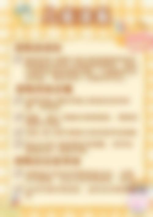 结尾预约号召