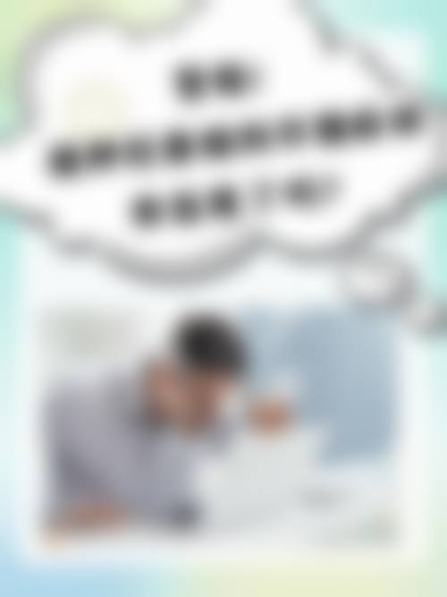 常见问题(FAQ)