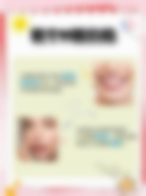 特色科室与项目：专注眼部整形与面部年轻化