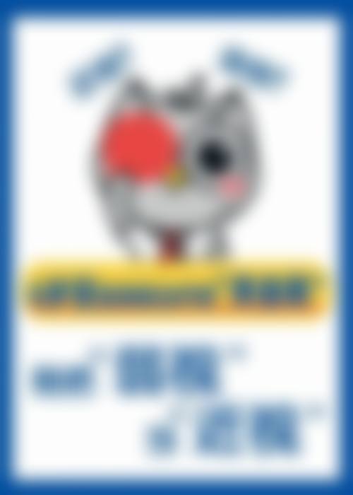 常见问题解答（FAQ）