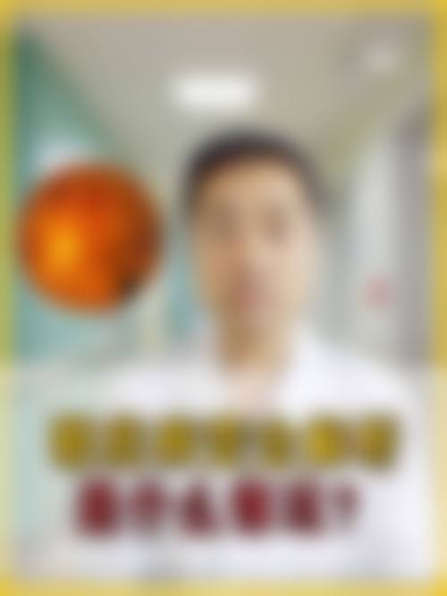 优惠活动详情:全飞秒原价20000元-优惠价15000元