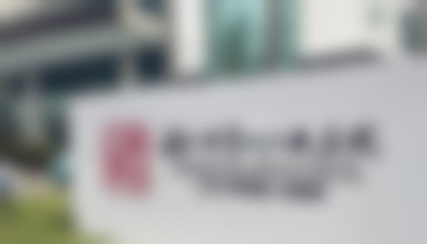 镇江市第一人民医院眼科