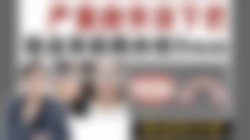 临床实例分享