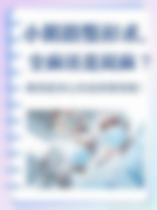 特色服务与优势：个性化诊疗方案