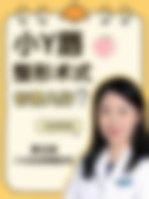 优惠活动详情：降低就诊门槛