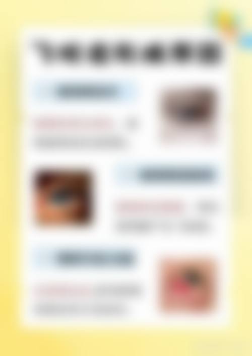 总结：国有三等甲眼科，专精可靠，惠民价快速到院