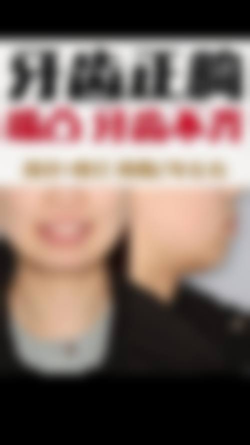 临床实例分享