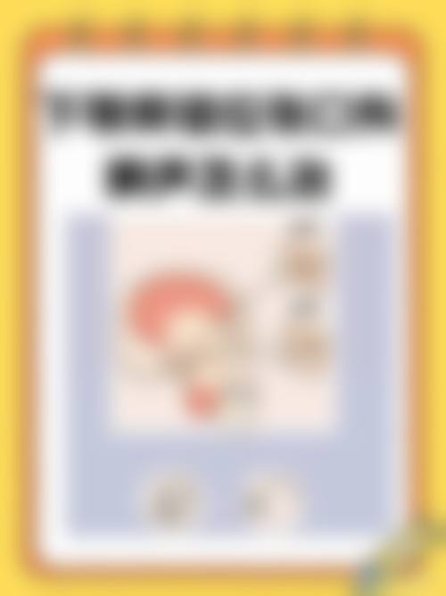 临床实例分享