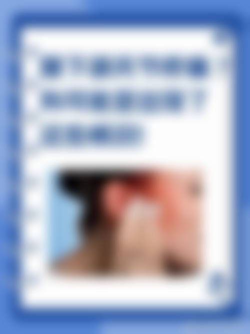 服务流程与患者保护