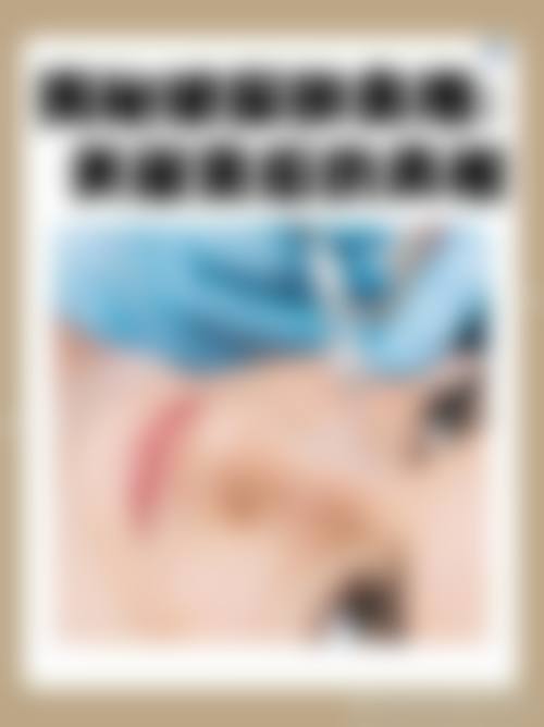 临床实例分享