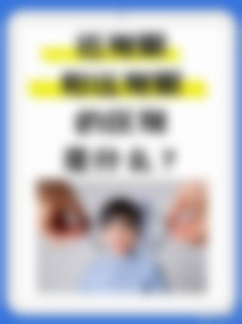 临床实例分享