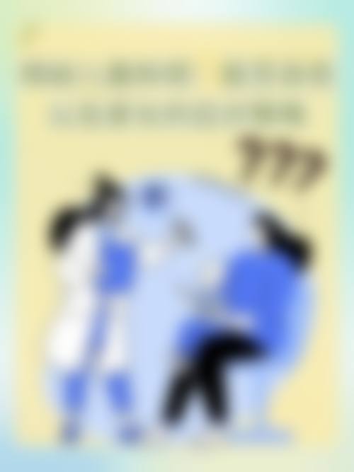 临床实例分享