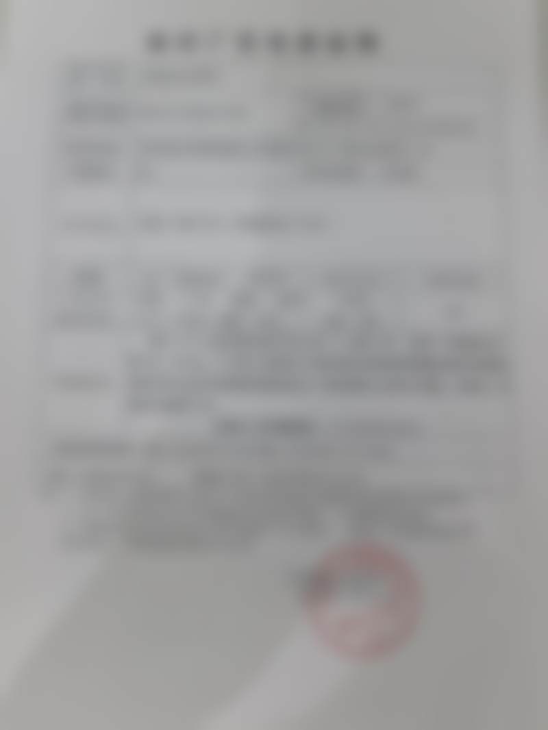 医生资质介绍