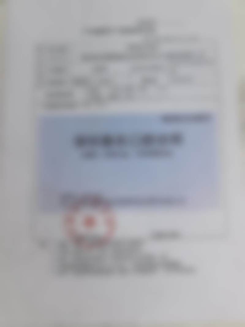 诊疗特色总结